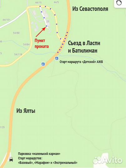 Аренда прокат снаряжение для Виа Феррата, Крым