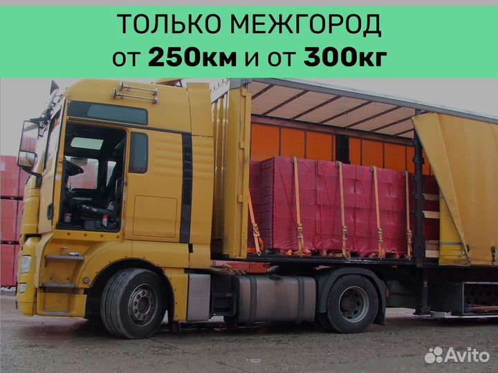 Домашний переезд по России. От двери до двери