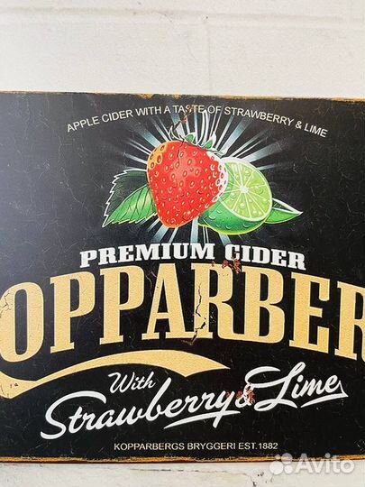 Декор на стену табличка Kopparberg