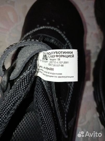 Полуботинки новые, спецодежда