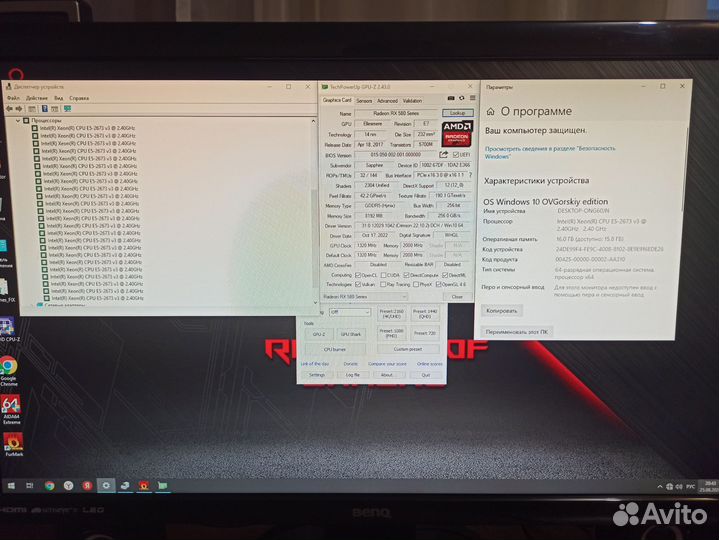 Мощный игровой компьютер с монитором