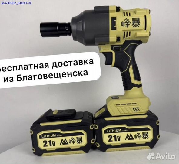 Гайковерт Feng Bao FB1200 8.0Ah (Арт.38859)