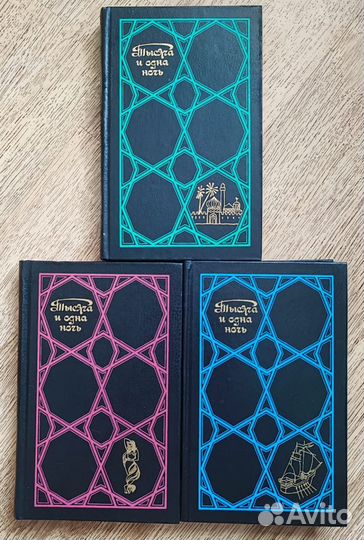 Много разных сказок