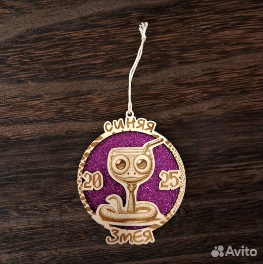 Новогодние прикольные игрушки на ёлку