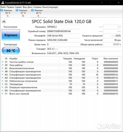 Silicon power S55 120GB