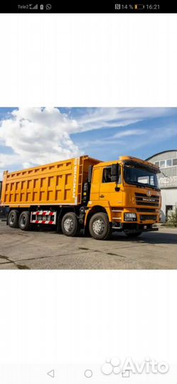 Услуги самосвалов