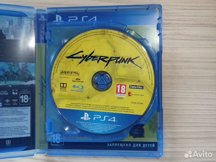 Cyberpunk 2077 ps4