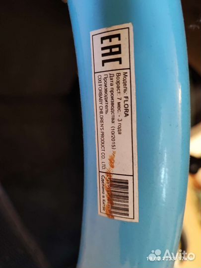 Прогулочная коляска