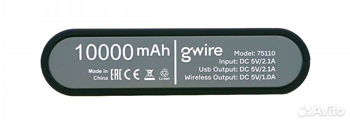 Повербанк GWire 10000 mAh Wireless (чёрный)