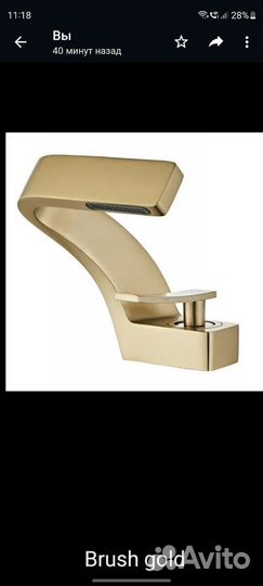 Смеситель для раковины в ванной