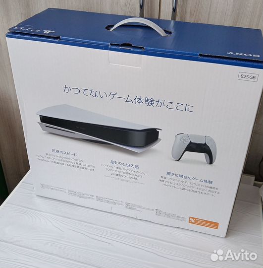 Sony PlayStation 5 CFI-1200A (Japan) 3'gen
