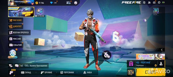 Игровой диск