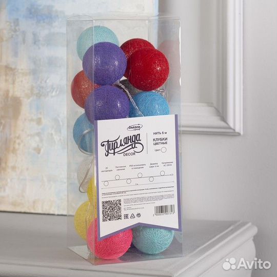 Светодиодная гирлянда LN 