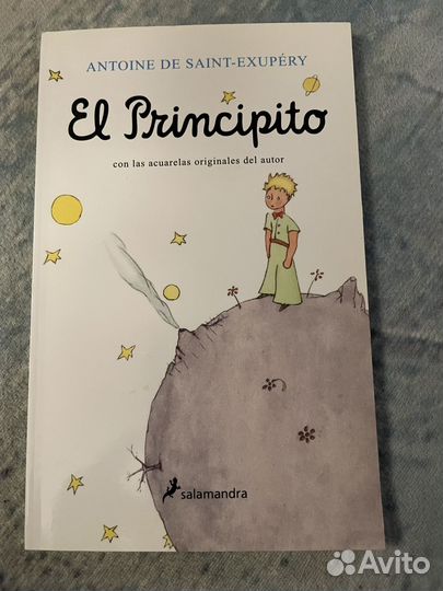 El Principito Маленький принц на испанском