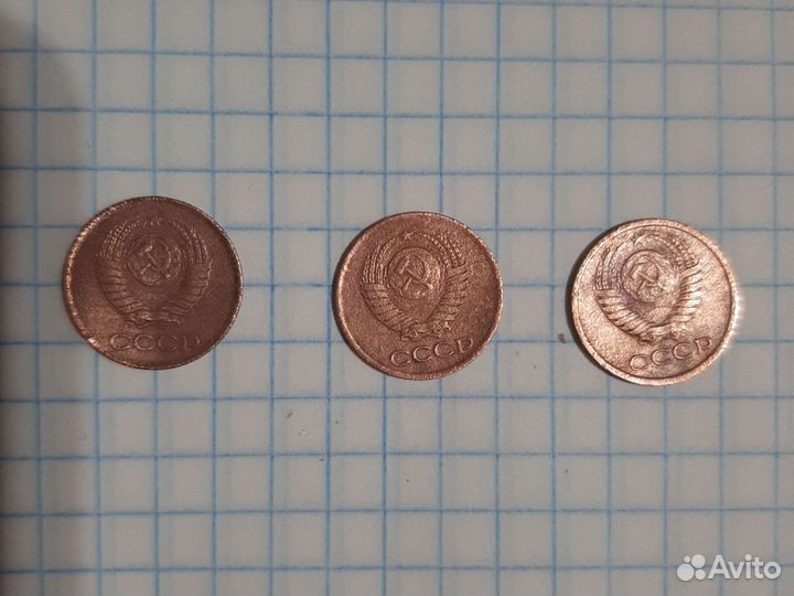 Монетки СССР