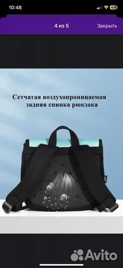 Сумка-рюкзак динозавр UEK от3 до 5 лет