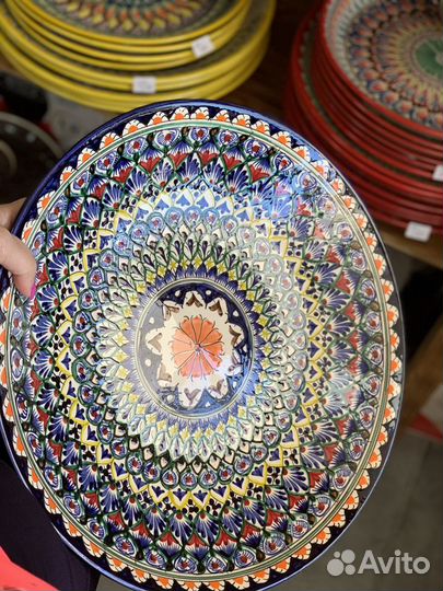 Тарелка для плова