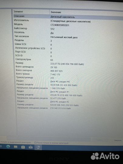 Sony vpcea3s1r