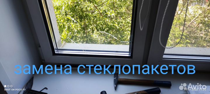 Ремонт пластиковых окон.москитные сетки