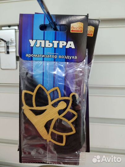 Доски Садху, гвозди, гвоздестояние