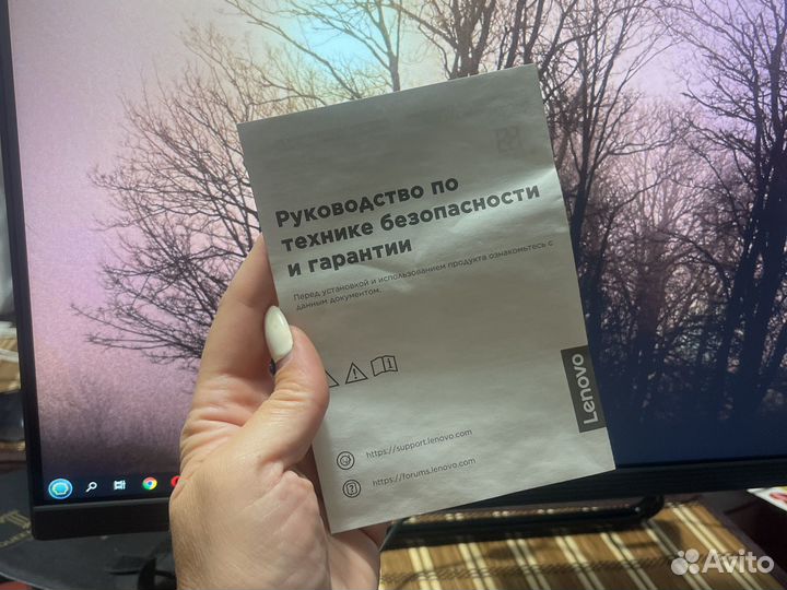 Моноблок lenovo