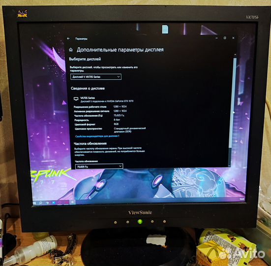 Монитор Viewsonic