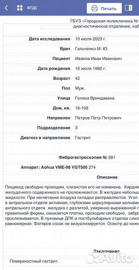 Exel, Google, базы данных Ninox, электронные книги