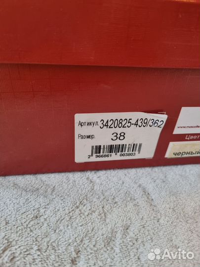 Ботинки женские Mascotte (Натуральная кожа)