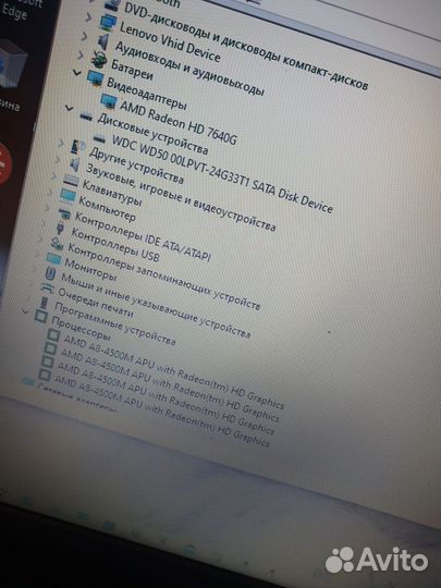 Ноутбук lenovo AMD A8-4500