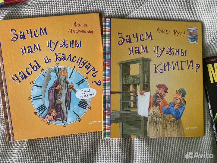 Книги для дошкольников