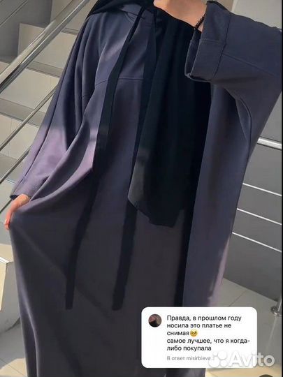 Абая от saadiah shariah