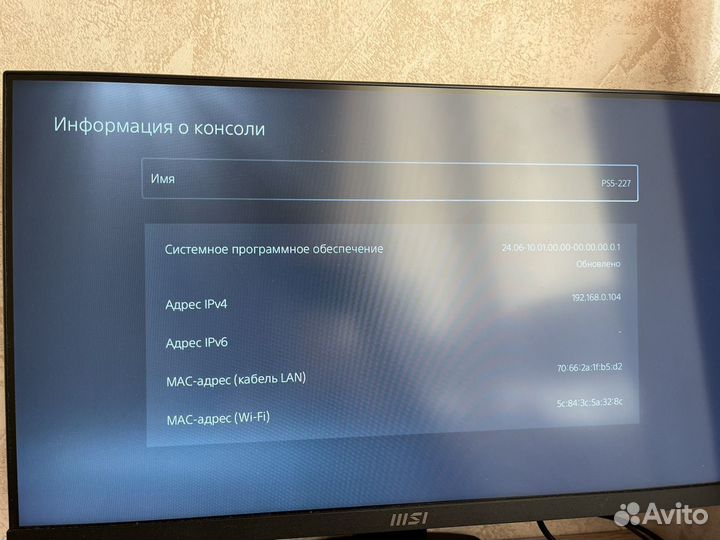 Sony playstation 5 с дисководом