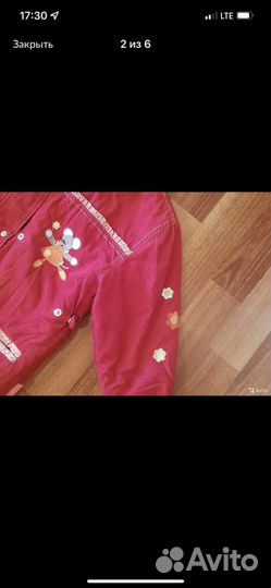Куртка демисезонная для девочки Sterntaler, 98с
