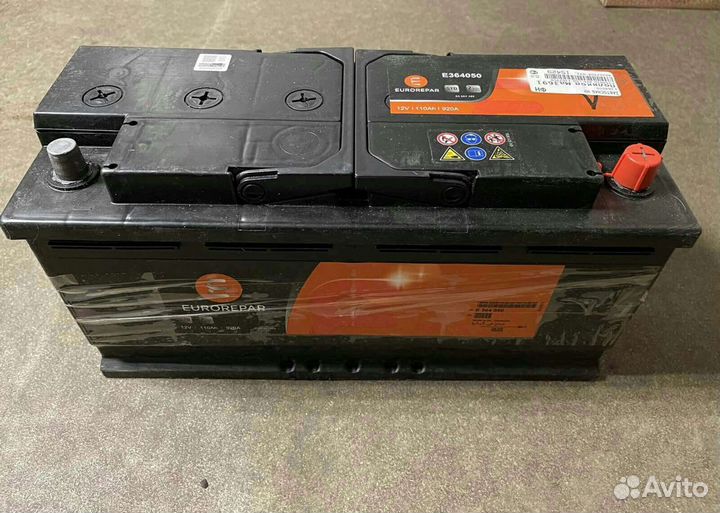 Аккумулятор