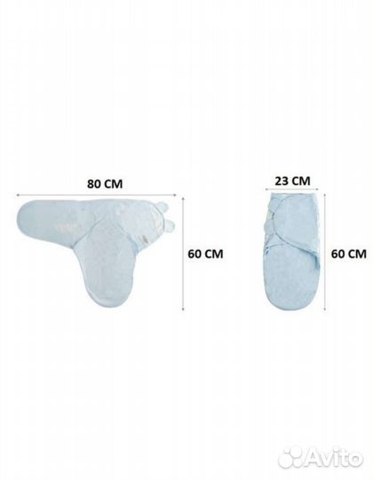 Пеленка кокон