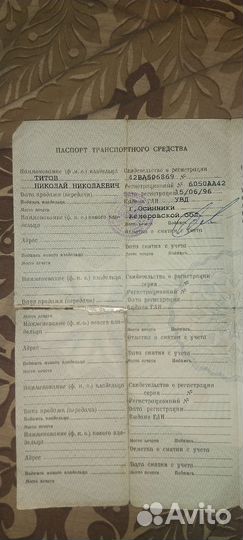 Мотоцыкл урал с документами