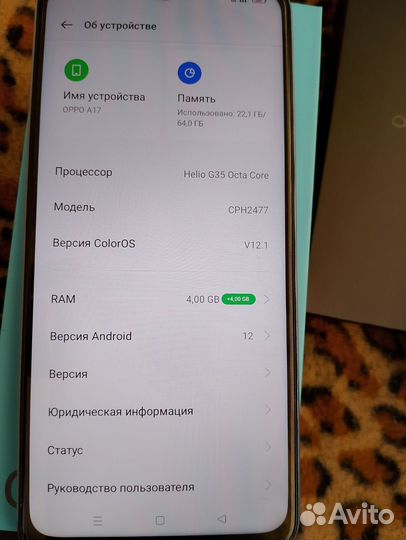 OPPO A17, 4/64 ГБ