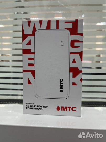 Рутер powerbank