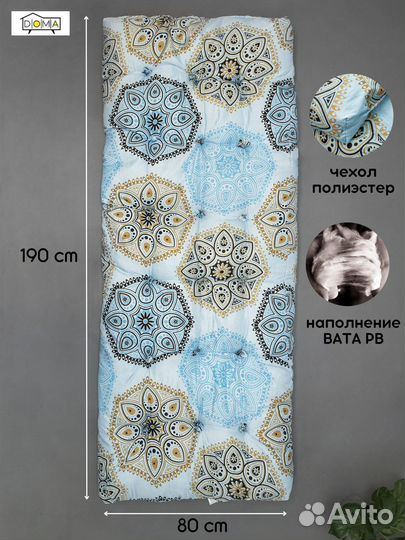Матрас doma полиэстер 800х1900 мм
