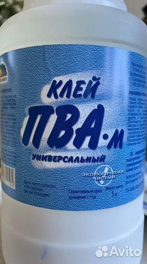 Клей пва универсальный 1кг