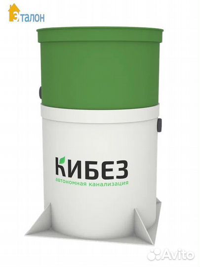 Септик с установкой