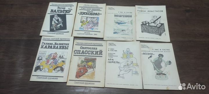 Журналы СССР