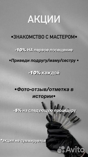 Окрашивание бровей