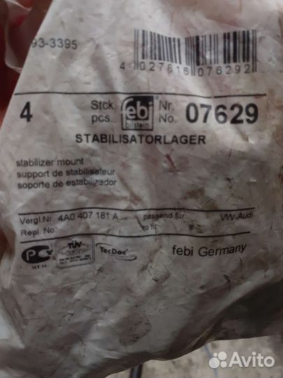 Продам запчасти на Ауди 100