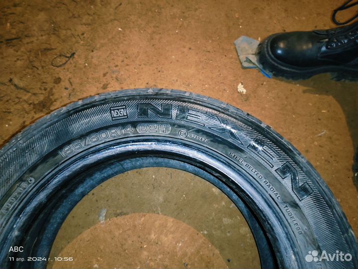 Goodyear DuraGrip 175/60 R14