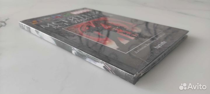 Книга из коллекции комиксов Marvel Hachette №149