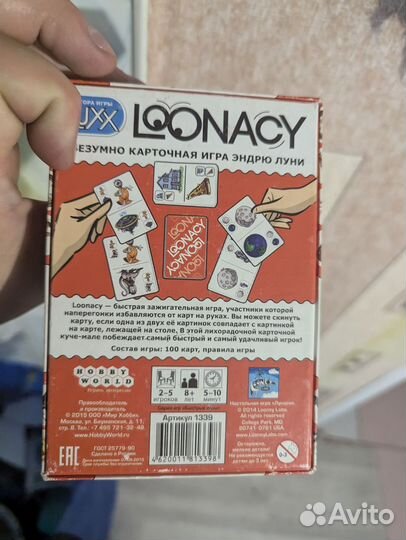 Loonacy настольная игра