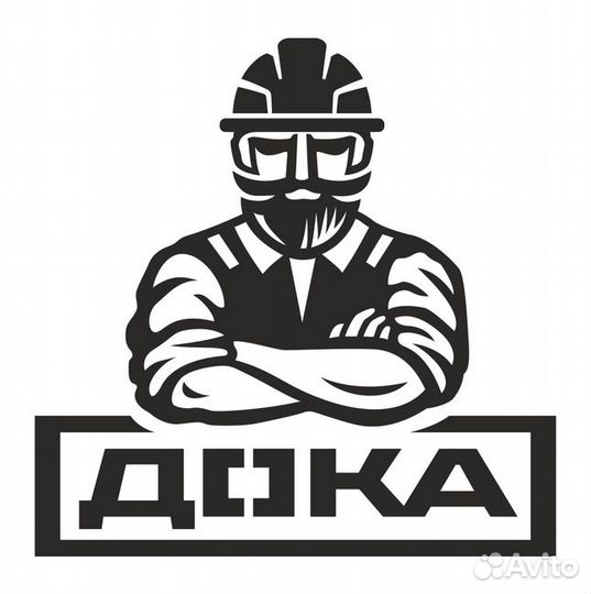 Строитель/Сборщик каркасных домов, бань