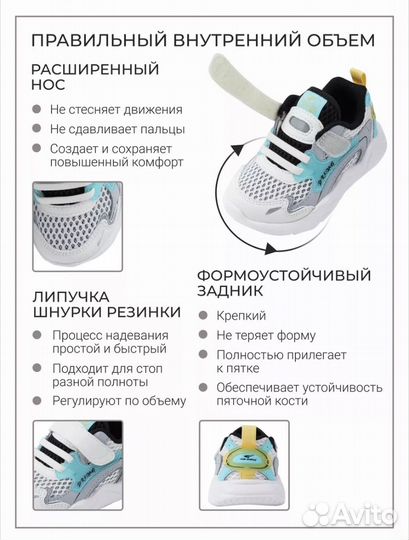 Продам кроссовки детские