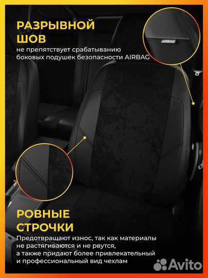 Авточехлы для Шкода Октавия A7 с 2013-н.в